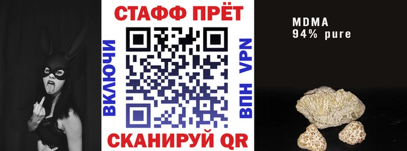 Альфа ПВП Мамоново