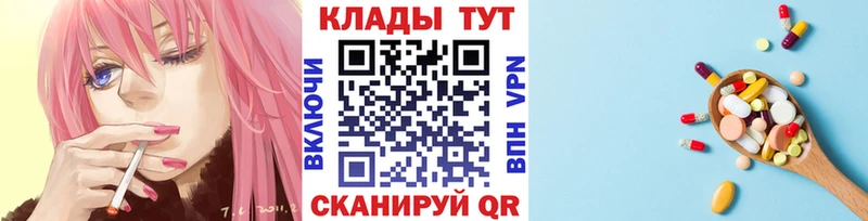 Где продают наркотики Мамоново СОЛЬ  COCAIN  ОМГ ОМГ рабочий сайт  Канабис  Меф мяу мяу  Лсд 25 