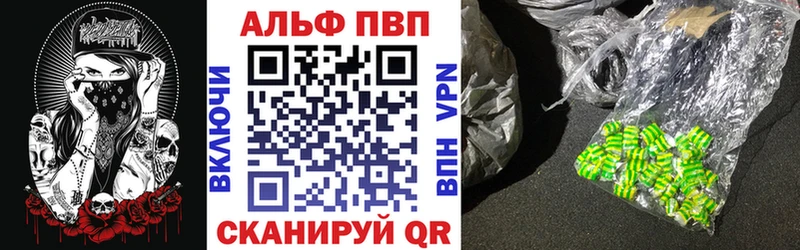 где купить наркотик kraken ССЫЛКА APVP кристаллы Мамоново