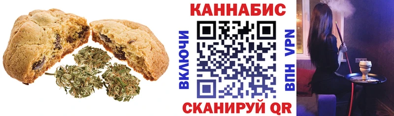 даркнет как зайти  Мамоново  Печенье с ТГК марихуана 