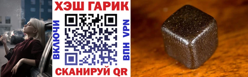 ГАШИШ ice o lator закладка Мамоново
