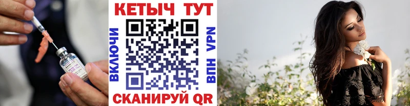 Кетамин ketamine  купить  цена  Мамоново 
