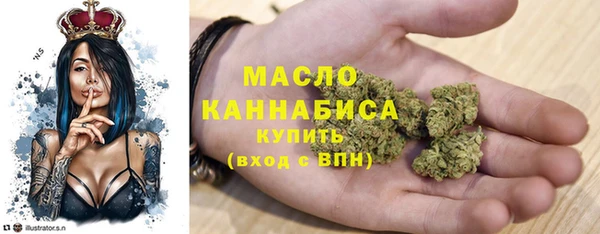 дистиллят марихуана Каменка