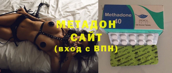 альфа пвп VHQ Кинешма