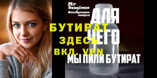 ALPHA PVP Армянск