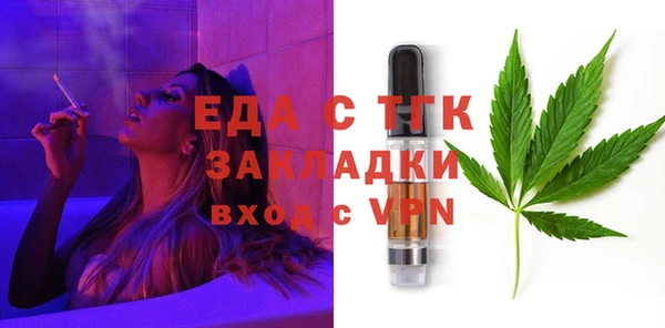jwh Арсеньев