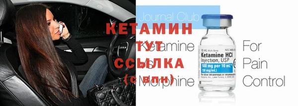 ALPHA PVP Армянск