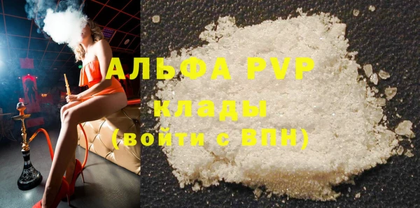 jwh Арсеньев