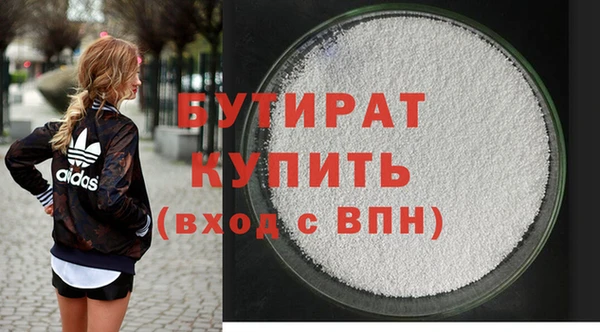 jwh Арсеньев