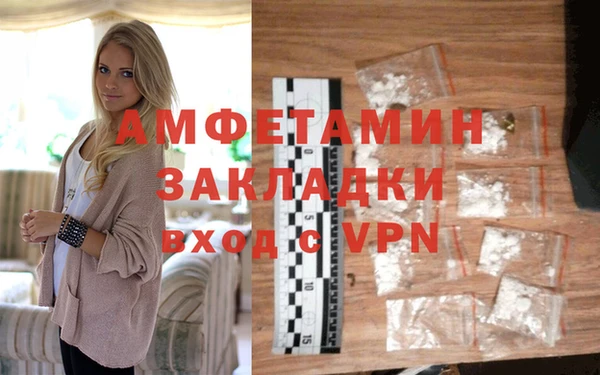 ALPHA PVP Армянск