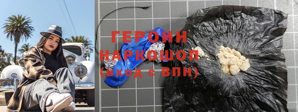 ALPHA PVP Армянск