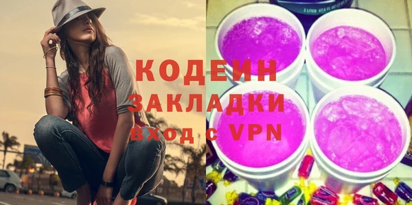таблы Каменногорск