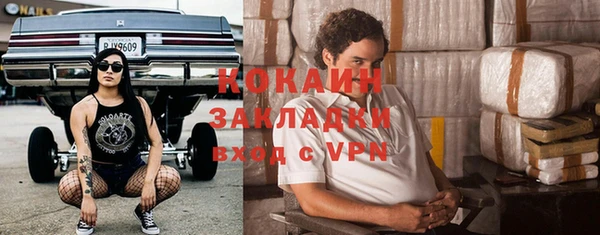 ALPHA PVP Армянск