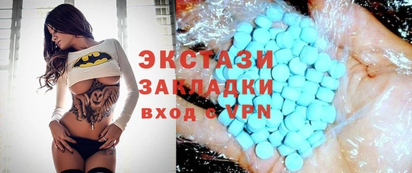 ALPHA PVP Армянск