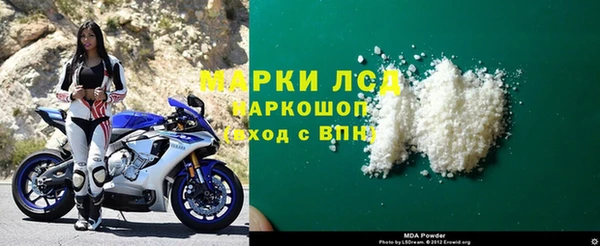 ALPHA PVP Армянск