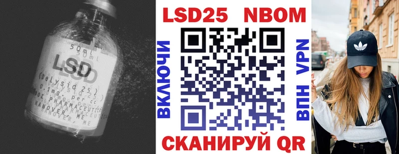 Лсд 25 экстази ecstasy  Мамоново 