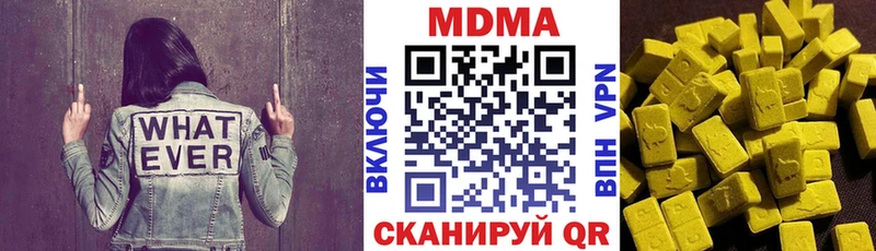 МДМА crystal  Мамоново 