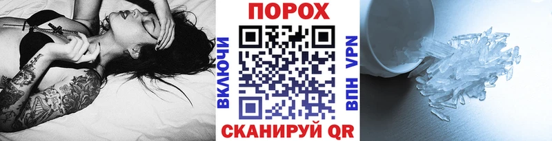 хочу   OMG как войти  Первитин кристалл  Мамоново 