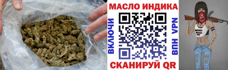 ТГК концентрат  Мамоново 