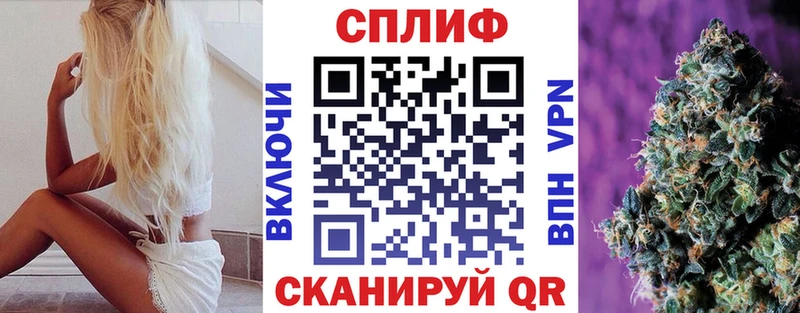 Марихуана THC 21%  наркошоп  Мамоново 